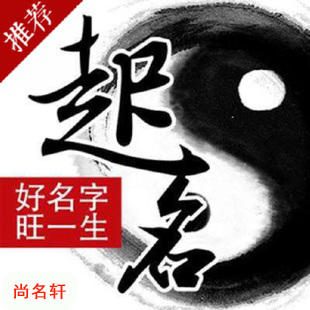 余江宝宝起名