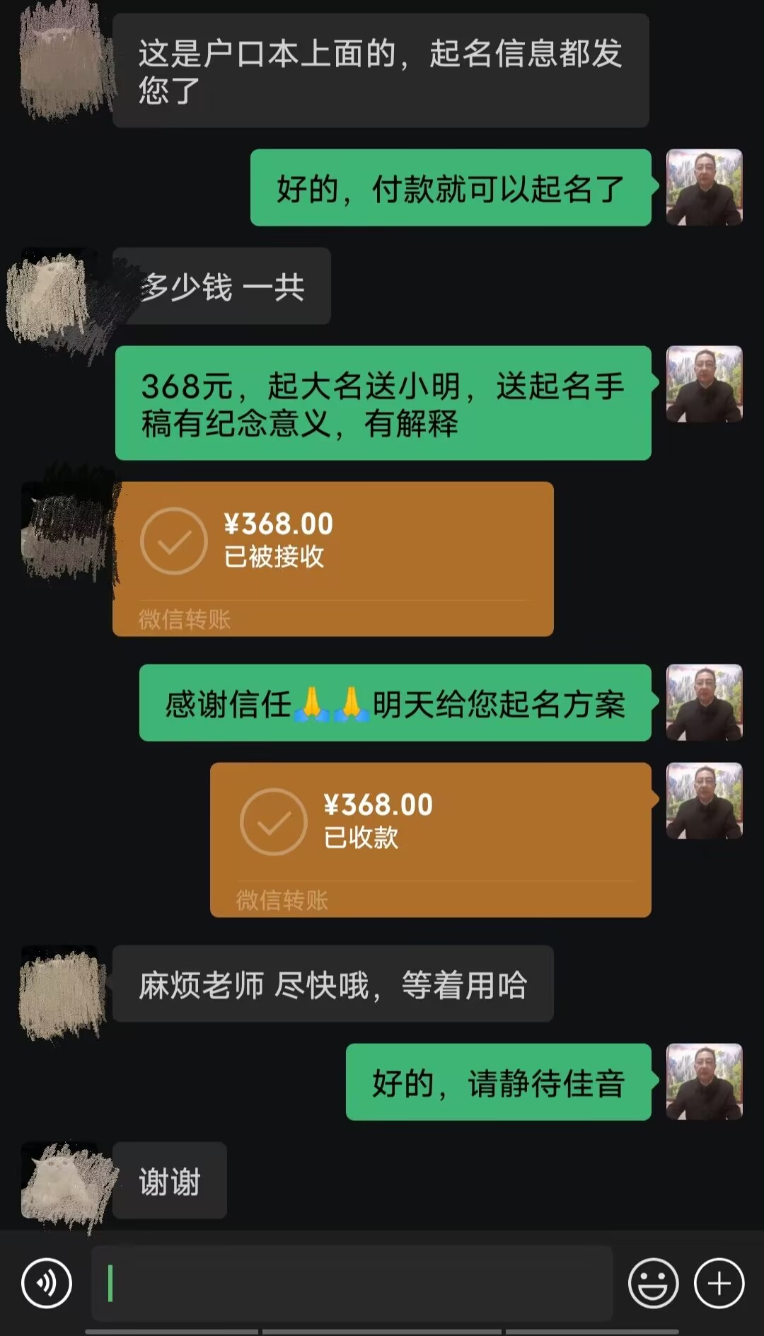 余江起名案例，感谢支持